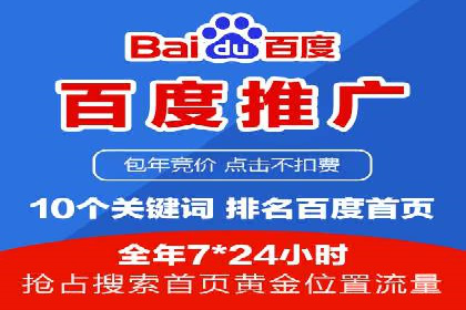 某SEM托管公司成功助力企业提升品牌知名度